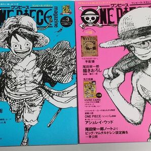 ONE PIECE　 magazine Vol.3,4 尾田栄一郎