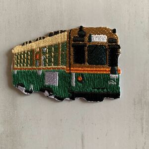 【ワッペン1枚】路面電車★刺繍アイロンワッペン☆入園入学新学期準備にアップリケ 乗り物 鉄道