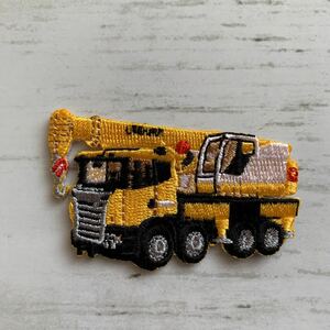 【ワッペン1枚】クレーン車★刺繍アイロンワッペン☆入園入学新学期準備にアップリケ乗り物工事車両重機働くくるま