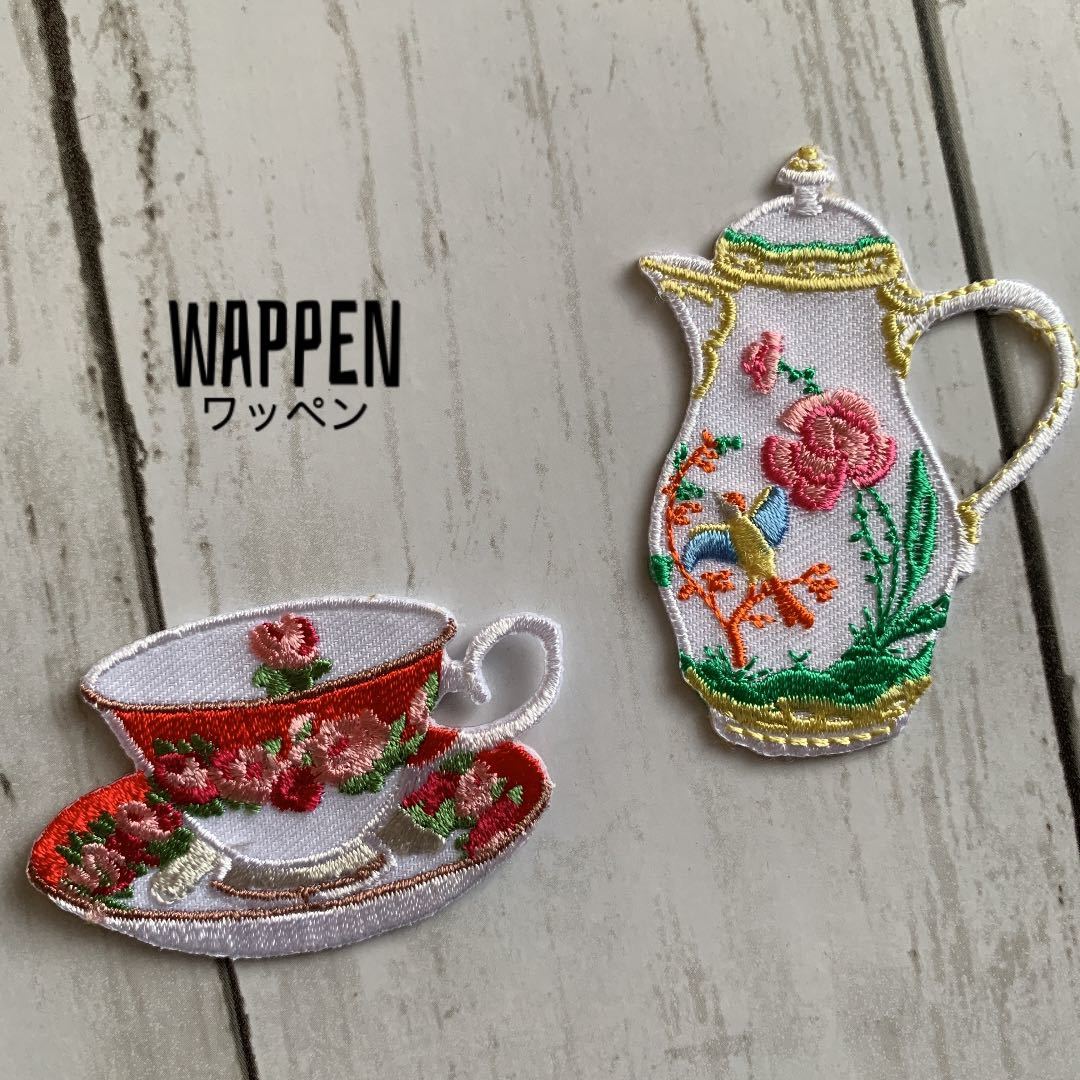 [Set of 2 emblems] Teapot & teacup ★ Embroidered iron on emblem ☆ Applique for preparing for the new semester when entering kindergarten, tableware, tea, pottery, sewing, embroidery, patch, decoration material, patch