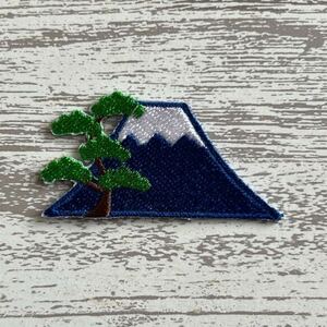 【ワッペン1枚】富士山 松A★刺繍アイロンワッペン☆入園入学新学期準備にアップリケ おもしろ 和柄 日本 和風