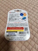 新品　Verbatim　USBメモリ128GB　スケルトンブルー_画像2