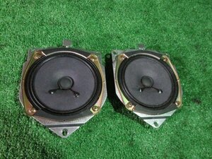 [A61784]* Atlas SH2F23 left right front speaker 090-0082-13