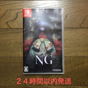 【Switch】 NG