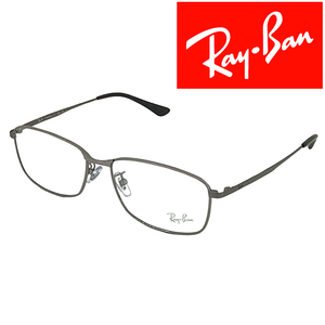 RayBan メガネフレーム ブランド レイバン ガンメタル 眼鏡 rx-8775d-1047