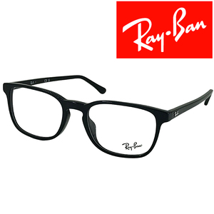 RayBan メガネフレーム ブランド レイバン ブラック 眼鏡 rx-5418f-2000