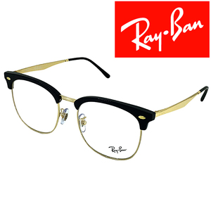 RayBan メガネフレーム ブランド レイバン ブラック×ゴールド 眼鏡 rx-7318d-8239