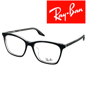 RayBan メガネフレーム ブランド レイバン ブラック×クリアー 眼鏡 rx-5422f-2034