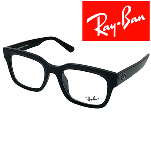 RayBan メガネフレーム ブランド レイバン CHAD ブラック 眼鏡 rx-7217f-8260
