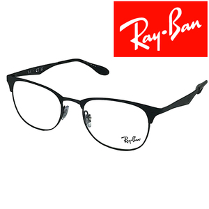 RayBan メガネフレーム ブランド レイバン マットブラック×ブラック 眼鏡 rx-6346-2904
