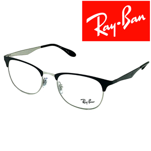 Rayban Glasses Rame Brand Bray-Ban Black x Серебряные очки RX-6346-2861