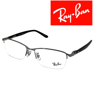 RayBan メガネフレーム ブランド レイバン ガンメタル 眼鏡 rx-6501d-2502