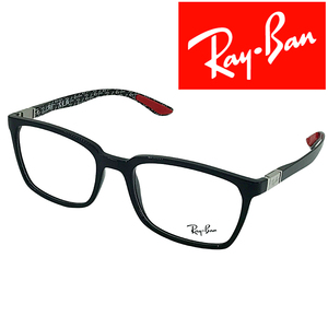 RayBan メガネフレーム ブランド レイバン ブラック 眼鏡 rx-8906-2000
