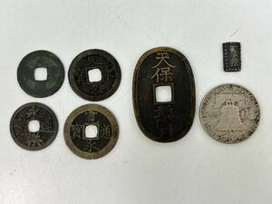 0604-123 0178【1円スタート】 古銭　日本銭　アメリカコイン　まとめ　天保通宝 / 寛永通宝 / 一朱銀 / ハーフダラー　など　コレクション