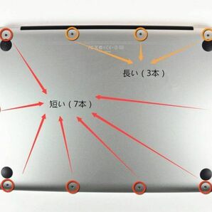 即決…Macbook Pro Unibody 13 15 17 A1278 A1286 A1297 対応 ボトムケース 10個セット 交換用 ネジの画像2