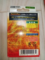 ドラゴンドライブスターターセット1箱30枚入とブースターパック7P バンダイ 2200円分 新品未開封品 1BOX カードゲーム　絶版_画像3