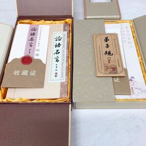 1円〜【中国書籍 切手】3-38 アンティーク 本 切手 （中古品）真贋不明の画像1