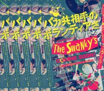 DOCUMENTARY OF SWANKY'S ハガキチラシ 5枚 スワンキーズ gai confuse gloom space invaders gauze gism violent party noise core punk_画像1