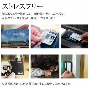 電磁波干渉防止シート 1枚 ICカード スマートフォン スマホ 防磁シート 読み取り エラー防止 磁気干渉防止 エラーシート 改札 レジ Suica Pの画像5