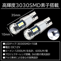 T10/T15/T16 10SMD ホワイト 激光LED ポジション球 バックランプ球 12V 3030SMD 爆光LED 無極性 キャンセラー内蔵 2個セット_画像2