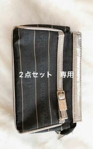 2点セット　専用