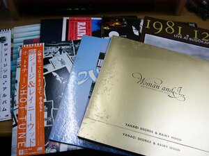 まとめ売り108／【9枚セット】柳ジョージのレコード.