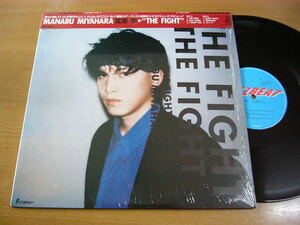 LPs257／宮原学：THE FIGHT.