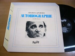 LPY265／【仏盤/シャンソン】CHARLES AZNAVOUR シャルル・アズナブール.