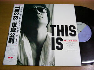 LPp951／世良公則：THIS IS.