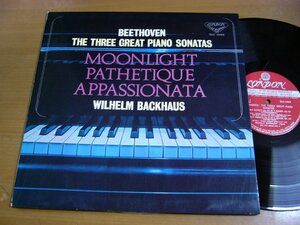 LPx603／バックハウス：ベートーヴェン 3大ピアノ奏鳴曲 ピアノソナタ第23,8,14番 月光/悲愴/熱情.