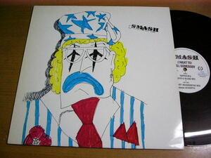LPr150／【UK盤】S.M.A.S.H：( WANT TO)KILL SOMEBODY.
