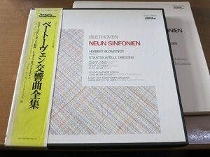 BOXh59／【8枚組】ブロムシュテット：ベートーヴェン 交響曲全集.