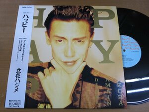 LP1198/[45RPM 12 -INCH SYNAL] TACHIBANA HAJIME: Happy/Fuji AV Live Theme/Дочь Ipanema.