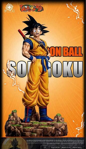 【超特大】ドラゴンボール　孫悟空　ガレージキット　フィギュア　Dragon Ball Son Goku