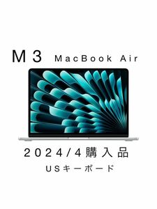 【Apple】新品未開封 新型 Macbook air M3 256GB シルバー USキーボードモデル