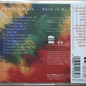 Kenny Rankin[Here In My Heart]AORの第一人者による大人のためシルクタッチのボサノバ。98年傑作です！/ソフトロック/ライトメロウの画像2