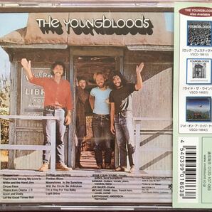 The Youngbloods[Good and Dusty]アシッドフォーク/フォークロック/サイケ/ソフトロック/名盤探検隊/Jesse Colin Young/解説: 宇田和弘の画像2