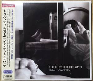 ドゥルッティ・コラム『イディオット・サバンツ』Post Punk/New Wave/ネオサイケ/ネオアコ/ギターポップ/Vini Reilly/THE DURUTTI COLUMN