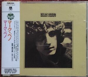 マーク・ベノ [Marc Benno]スワンプ/ブルースロック/シンガーソングライター/名盤探検隊/Ry Cooder/Booker T. Jones/Rita Coolidg