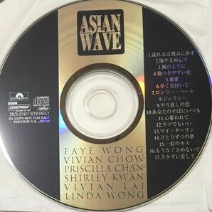 [ASIAN WAVE]香港/チャイニーズポップ/Faye Wong(王 菲)/Vivian Chow(周慧敏)/Priscilla Chan(陳慧嫻)/Shirley Kwan (關淑怡)/Vivian Laiの画像6