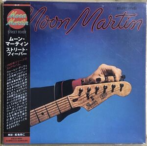 ムーン・マーティン『ストリート・フィーバー』パワーポップ/ギターポップ/パブロック/New Wave/シンガーソングライター/Moon Martin