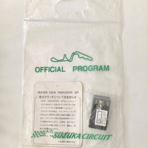 【新品未使用未開封】'94 NSR250R SP MC28 カードキー PGMカードキーの画像3