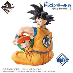 ☆新品未開封☆一番くじ ドラゴンボールEX 地球を守る戦士たち MASTERLISE 孫悟空＆孫悟飯 ラストワンカラー