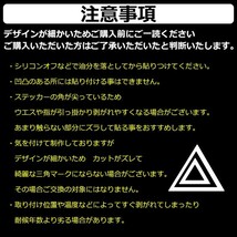 ★ハザードランプ スイッチ 三角 マーク カッティング ステッカー 車検 2枚セット_画像4