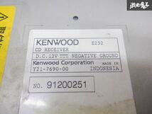 【特価品】KENWOOD ケンウッド 汎用 CDデッキ CDプレイヤー 1DIN E252 棚2J21_画像4