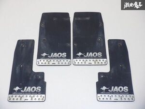 JAOS ジャオス 200系 ハイエース マッドガード 泥除け 一台分 セット カット有 棚2G14