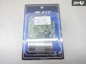 【新品】ALFIT アルフィット 水温センサーアタッチメント NTP-W0152 36Φ 1/8PT 棚2P24