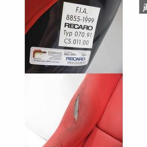 RECARO レカロ SPG SP-G フルバケット シート サイド止め レッド 汎用品 シビック インテグラ タイプR アコード S2000 NSX 棚2I1の画像5