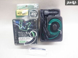 [ special price goods ] unused MIRAREED Planet starmi Rally to all-purpose LED wire green green 100cm RA-297 shelves 2Z8