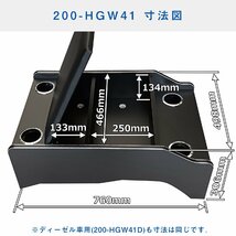 発送は【5～8型ディーゼル】です